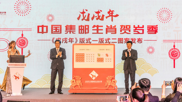 趙愛(ài)國(guó)、顧軍為版式一、版式二圖稿揭幕