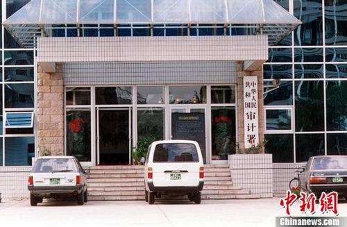 新建成的中華人民共和國(guó)審計(jì)署辦公大樓。<a target='_blank' href='http://www.chinanews.com/'>中新社</a>發(fā) 趙振清 攝