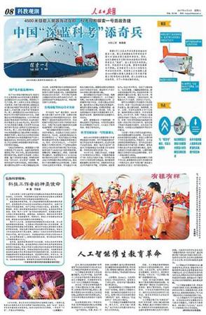 點(diǎn)擊進(jìn)入下一頁