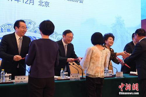 中國僑網(wǎng)中共中央政治局委員、國務(wù)委員楊潔篪（左三）、國務(wù)院僑務(wù)辦公室主任裘援平（左五）、國務(wù)院僑務(wù)辦公室黨組書記、副主任許又聲（左一）分別向海外優(yōu)秀華文教師代表頒發(fā)表彰證書。 中新社記者 崔楠 攝