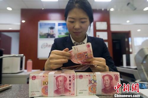 資料圖：山西太原，銀行工作人員清點(diǎn)貨幣。<a target='_blank' href='http://www.chinanews.com/'>中新社</a>記者 張?jiān)?攝