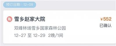 點(diǎn)擊進(jìn)入下一頁(yè)