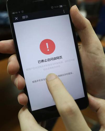 手機(jī)APP能“竊聽”你說話？馬上關(guān)閉這些敏感權(quán)限