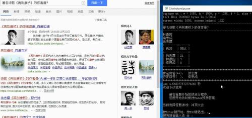 一家電商平臺銷售的直播答題輔助軟件。來源：某商家提供的視頻截圖