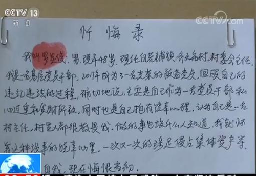 點(diǎn)擊進(jìn)入下一頁(yè)