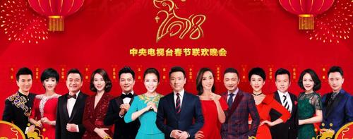 央視春晚主持陣容公布主會(huì)場設(shè)康輝朱迅等5位主持