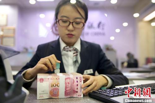 資料圖；銀行工作人員清點貨幣。<a target='_blank' href='http://www.chinanews.com/'>中新社</a>記者 張云 攝