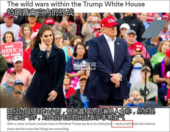 特朗普大廈被查 外媒稱(chēng)伊萬(wàn)卡已被FBI盯上