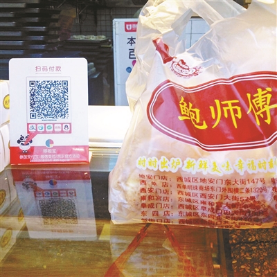 識別真假鮑師傅門店，其中一條就是看食品袋上是否印有北京13家門店的名稱和地址