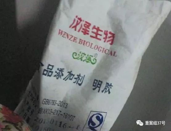 ▲3月5日，東阿祥云堂公司熬膠車間里，放著用于制作阿膠糕的袋裝明膠。    新京報記者 大路 攝
