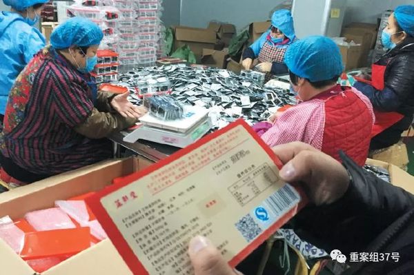 ▲3月5日，東阿祥云堂公司，工人們正將散裝“阿膠糕”裝進塑料包裝盒內(nèi)，這批“阿膠糕”系貼牌生產(chǎn)。    新京報記者 大路 攝
