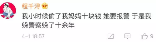 咋回事?走失男童見(jiàn)警察大哭半小時(shí) 大喊不要不要