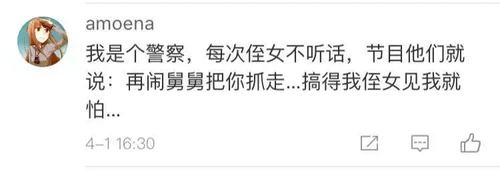 咋回事?走失男童見(jiàn)警察大哭半小時(shí) 大喊不要不要