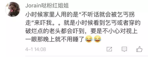 咋回事?走失男童見(jiàn)警察大哭半小時(shí) 大喊不要不要