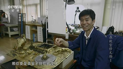 資料圖：《我在故宮修文物》中的王津。視頻截圖
