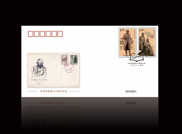 《馬克思誕辰200周年》紀(jì)念郵票封中封，左下角的圖案為紀(jì)46首日封，郵戳圖案為原首日戳中馬克思的簽名。