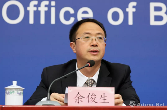 北京市委宣傳部副部長(zhǎng)余俊生
