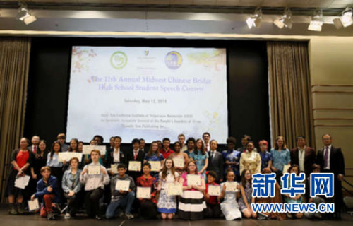 　5月12日，在美國瓦爾普萊索大學，參賽選手與大賽裁判和頒獎嘉賓合影。新華網(wǎng)記者汪平 攝
