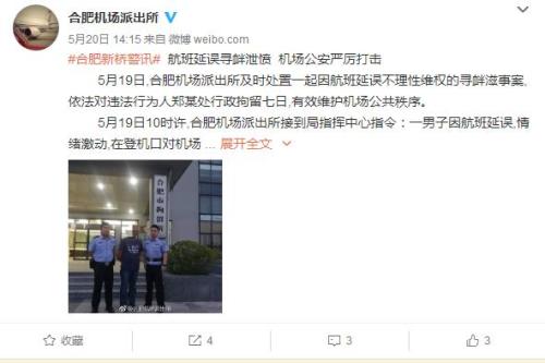 點(diǎn)擊進(jìn)入下一頁(yè)