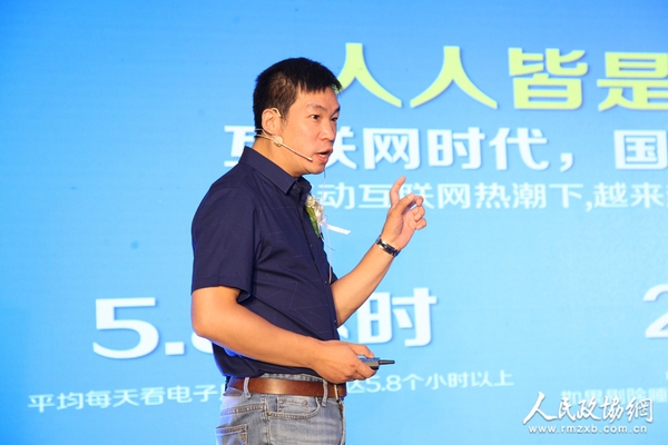 一點(diǎn)資訊大健康事業(yè)部總經(jīng)理杜文漢先生解讀《國(guó)民手機(jī)用眼行為大數(shù)據(jù)報(bào)告》