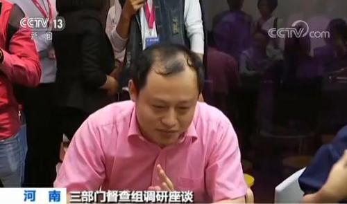 點擊進(jìn)入下一頁