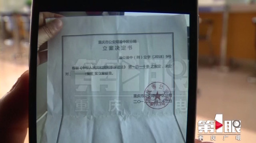富二代套路借款2千萬(wàn)消失 員工被包裝借錢(qián)給他