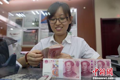 資料圖：銀行工作人員正在清點(diǎn)貨幣。<a target='_blank' href='http://www.chinanews.com/'>中新社</a>記者 張?jiān)?攝