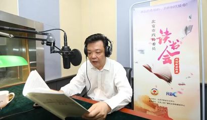 聽！吉林主席為您誦讀習(xí)近平總書記重要講話