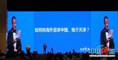 德國《歐洲新報》總編輯范軒演講?！∪轿木?攝
