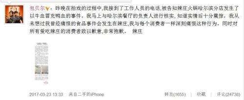 點(diǎn)擊進(jìn)入下一頁