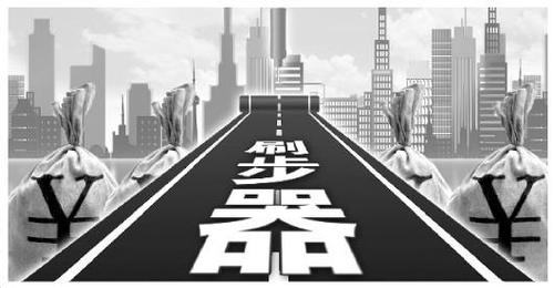 點(diǎn)擊進(jìn)入下一頁