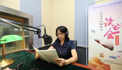 李麗鳳委員為您誦讀習(xí)近平總書記重要講話