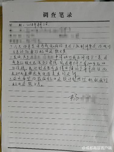 77歲大爺每月拿500元養(yǎng)老金還錢 債主稱難以置信