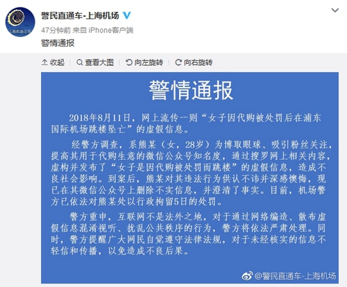 點擊進(jìn)入下一頁