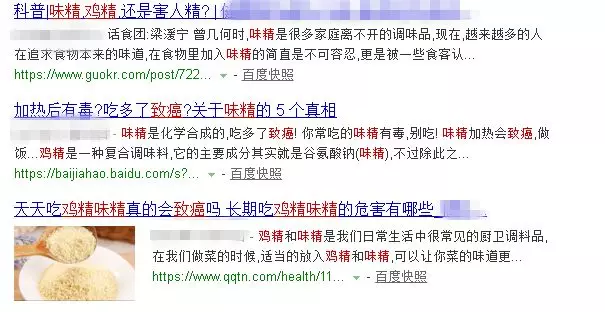 吃還是不吃？味精是化學(xué)合成物且致癌？