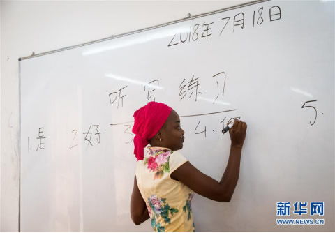 △2018年7月18日，塞內(nèi)加爾達(dá)喀爾大學(xué)孔子學(xué)院的學(xué)生在聽寫漢字。圖片來源：新華社