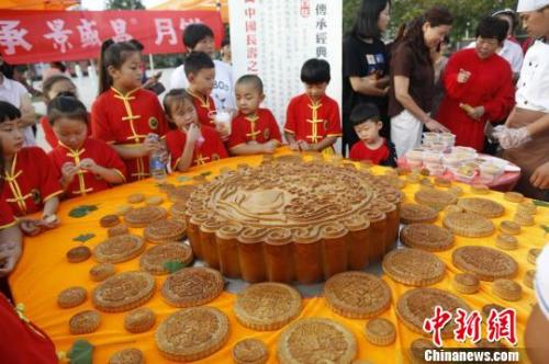 點(diǎn)擊進(jìn)入下一頁(yè)