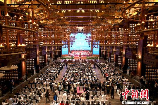 第五屆尼山世界文明論壇在山東曲阜開(kāi)幕