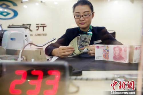 資料圖：銀行工作人員清點貨幣。<a target='_blank' href='http://www.chinanews.com/'>中新社</a>記者 張云 攝