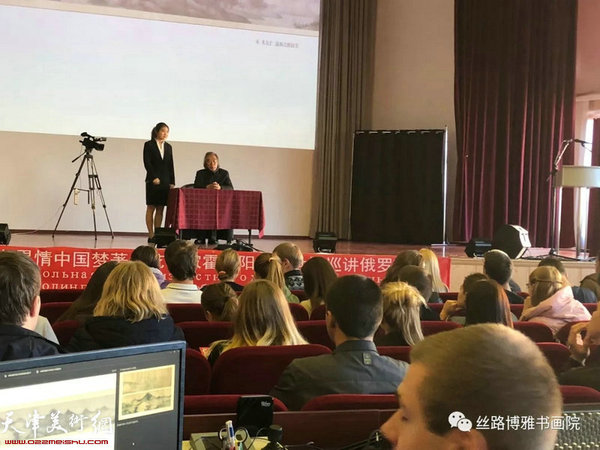 霍春陽在“中國畫精神的內(nèi)涵”講座現(xiàn)場。