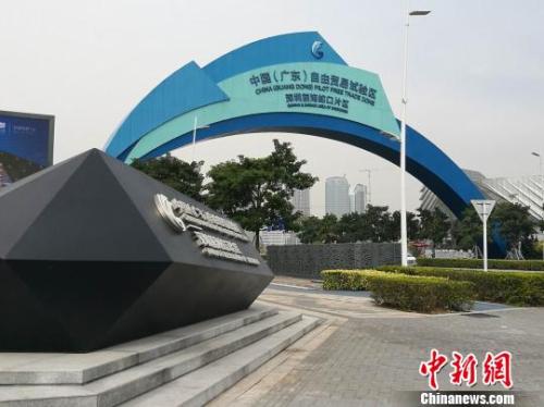 資料圖：深圳前海蛇口自貿(mào)片區(qū)拱門。鄭小紅 攝