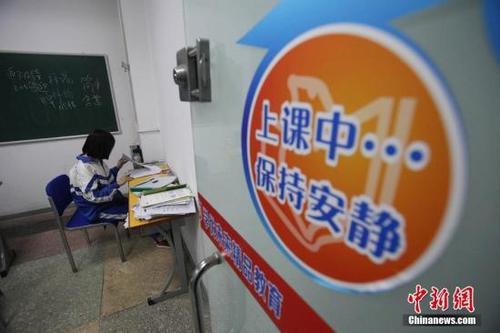 三部門：將向社會公布校外培訓(xùn)機(jī)構(gòu)黑名單、白名單