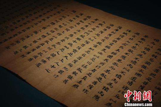 南北朝敦煌寫經(jīng) 《大智度論卷七十六》。主辦方提供