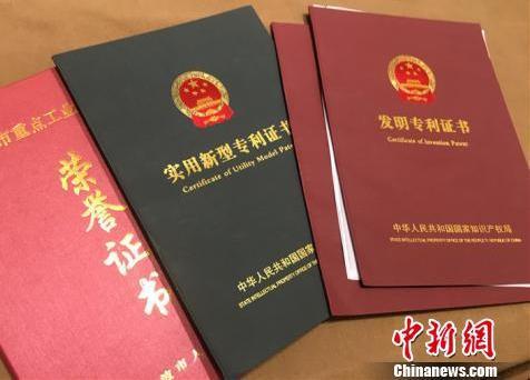 專利證書資料圖。李佳赟 攝