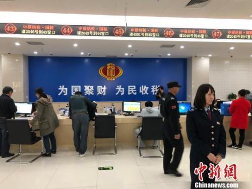 資料圖：辦稅服務(wù)大廳。劉文曦 攝