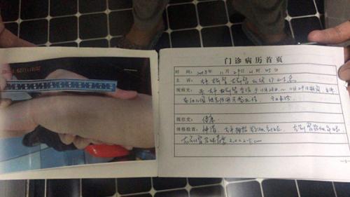 　家長提供的針扎孩子病例冊。遇小希供圖