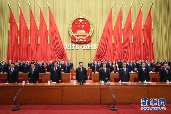 12月18日，慶祝改革開(kāi)放40周年大會(huì)在北京人民大會(huì)堂隆重舉行。習(xí)近平、李克強(qiáng)、栗戰(zhàn)書(shū)、汪洋、王滬寧、趙樂(lè)際、韓正、王岐山等出席大會(huì)。