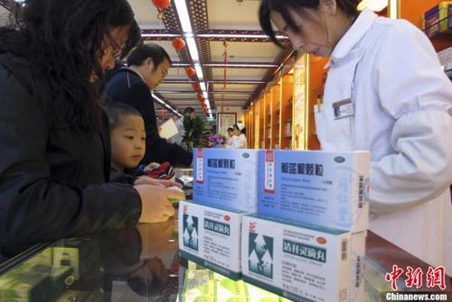資料圖：北京一家老字號藥店內(nèi)，前來購買藥品的市民絡(luò)繹不絕。<a target='_blank' href='http://www.chinanews.com/'>中新社</a>發(fā) 李慧思 攝