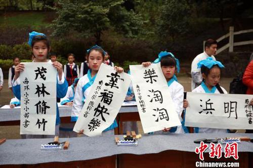 小學(xué)生給大熊貓明浜送祝福?！≈炝?攝