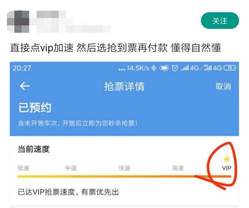 部分用戶存在逃單現(xiàn)象。